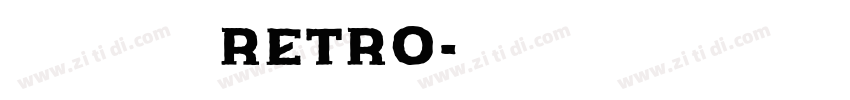 火山字型 浩海 Retro字体转换